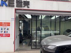 -龙粤汽车贴膜·中国航天山由