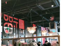 大堂-和府捞面(石景山喜隆多店)