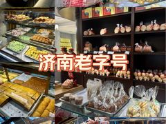 -一大糕点(纬六路店)