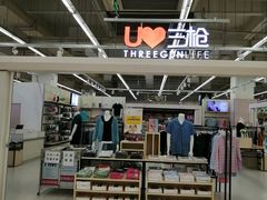 -卜蜂莲花(岳阳店)