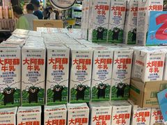 -DON DON DONKI(名珠城店)