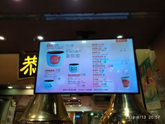 菜单-恭和堂 龟苓膏(铜锣湾店)