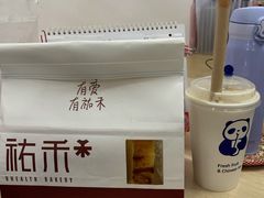 -UH祐禾(光谷世界城店)