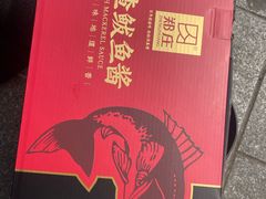 -郑庄脂渣海鲜楼(九水路店)