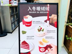 -Seesaw Coffee(上海太阳宫K46店)