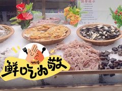 -嗨吃围炉海鲜烤肉自助(保利广场店)