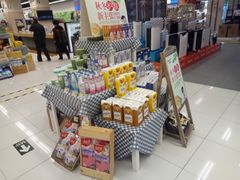 -华润万家(凯德广场店)