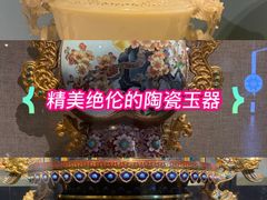 -北京工艺美术博物馆