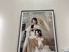 -海马体照相馆(广州新世界云门New park店)