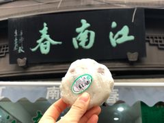 -江南春(中山中路店)
