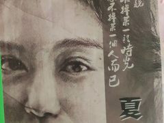 -Moss7Club 剧本杀桌游(inspark店)