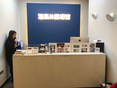 -海马体照相馆(北京apm店)