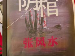-好玩工厂密室·鹅鸭杀·桌游拼豆电玩