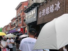 -一杯潮茶(西街店)