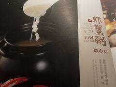 -融和里(华润·二十四城店)