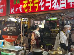 -清真老马家国华牛奶鸡蛋醪糟(正宁路店)