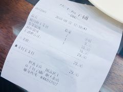 账单-庆丰包子铺(望京广顺店)