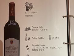 菜单-惠食佳(滨江大公馆店)