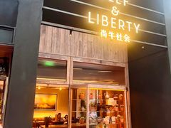 -尚牛社会 Beef & Liberty(金桥EKA天物店)