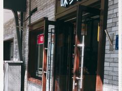 门面-味多美蛋糕(阜成门店)