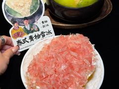 -重八牛府之小有名气(大望路店)