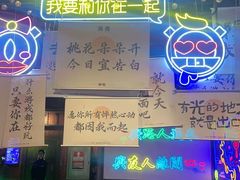 -长藤鬼校(东门店)