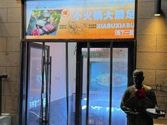 -大海碗·炸酱面·烤鸭·京菜(天坛店)