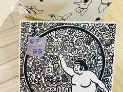 -辛一·铜锣烧(大宁久光店)