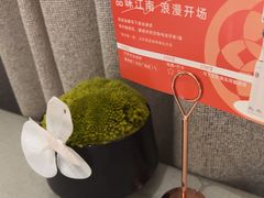 -明州小宴(文化广场店)