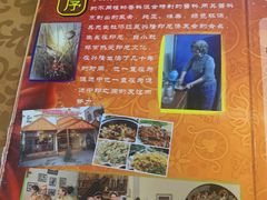 -伊萨娜印尼餐馆