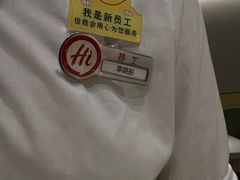 -海底捞火锅(中山路天主教堂店)