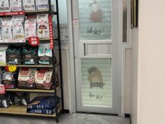 -宠颐生宠物医院·综合诊疗(先锋分院)