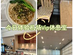 -上海浦东国际机场-T2航站楼