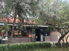 -悠航SLOWBOAT(三里屯店)