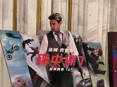 -百丽宫影城(ifc商场店)