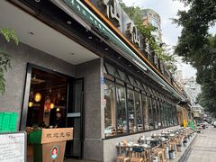 -肖仙仙羊肉汤·创于1996年(三官堂总店)