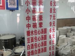 -辣辣小吃豆花米线(大观篆新农贸市场店)