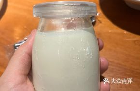 Ili Old Yogurt