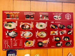 菜单-博多一幸舍(侨福芳草地购物中心店)