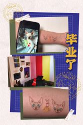 -匿名者纹身学院派·刺青