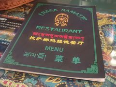 -娜玛瑟德餐厅(宇拓路店)