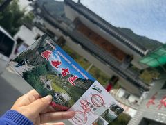 -徽杭古道-永来村