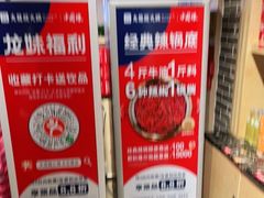 -大龙燚火锅(春熙店)