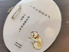 -罍+村卤菜摊(罍街店)