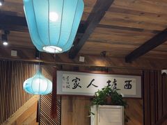 -西塘人家•黑金冠本地好店