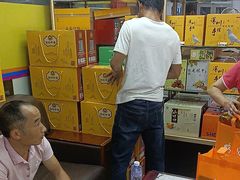 -鹏城八珍深圳特产手信(罗湖店)