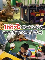 -幻贝家儿童乐园(苏州中心店)