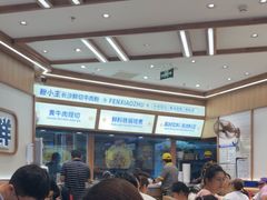 -粉小主·贵州酸汤牛肉粉(南京仙林金鹰店)