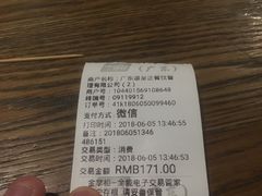 -广东道至正餐厅(区庄店)