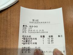 -老妈米线(港龙店)